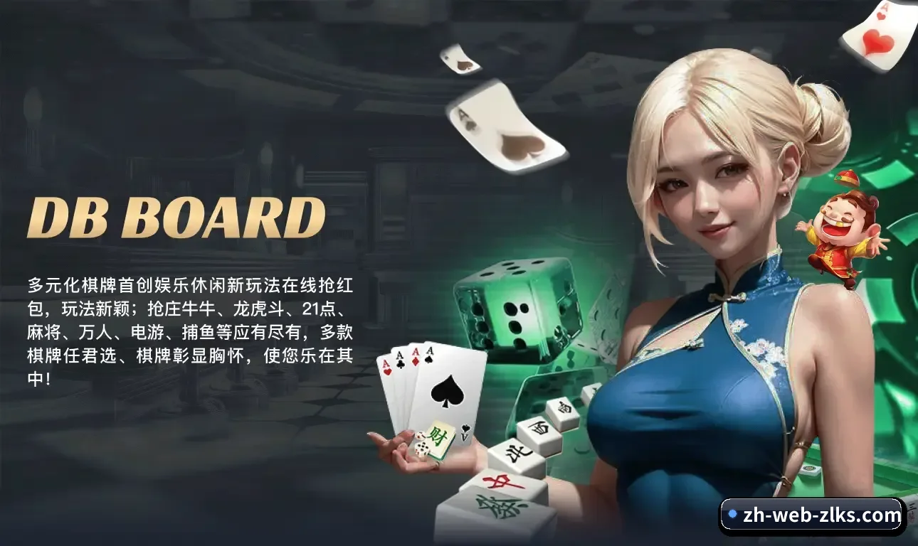 尊龙凯时 业务方向
